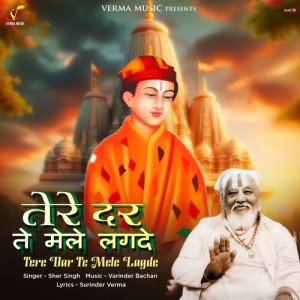 Album Tere Dar Te Mele Lagde from 