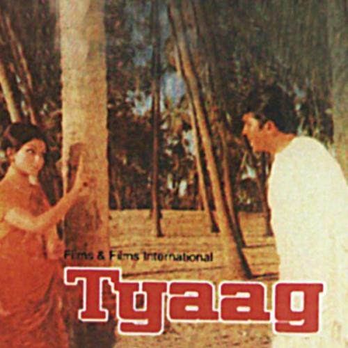 Ek Raja Ka Ek Beta Tha (Tyaag / Soundtrack Version)