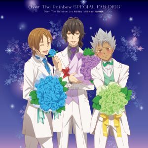 Over The Rainbow(CV.柿原徹也･前野智昭･増田俊樹)的專輯Over The Rainbow SPECIAL FAN DISC