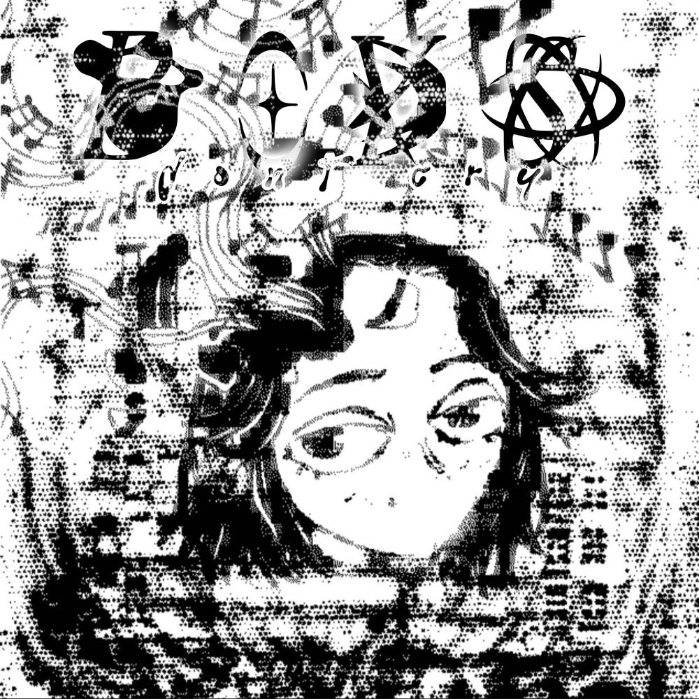 ballad (feat. marsiane)