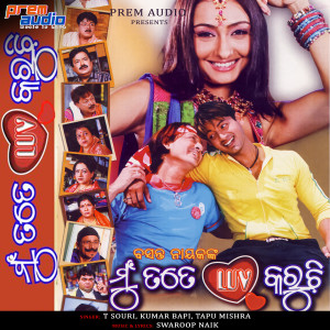 Album Mu Tate Love Karuchi (Original Motion Picture Soundtrack) from 