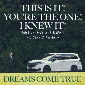 DREAMS COME TRUE的專輯This Is It! You're The One! I Knew It! (Ureshii! Tanoshii! Daisuki! - ODYSSEY Version -)
