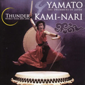 收聽YAMATO the drummers of Japan的Inazuma歌詞歌曲