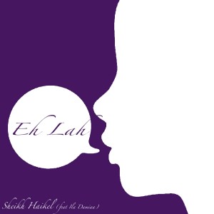 ดาวน์โหลดและฟังเพลง Eh Lah พร้อมเนื้อเพลงจาก Sheikh Haikel
