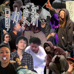 Album Hibikoushin (feat. Seu$i & in-mark) from K.S.N