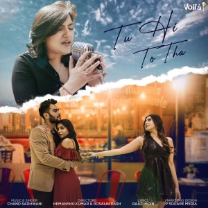 Album Tu Hi To Tha from 