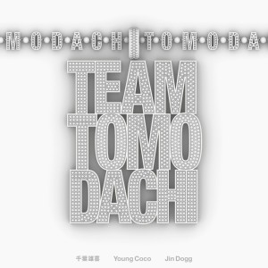 Album Team Tomodachi (Dirty Kansai Remix) from Jin Dogg