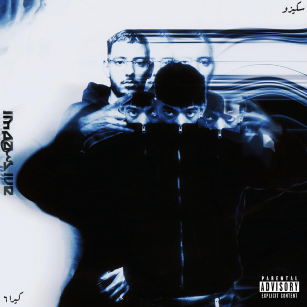Shitana (Explicit)