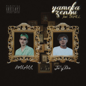 Listen to やめた全部 (feat. S9UALL) (Explicit) song with lyrics from Ja¥Da