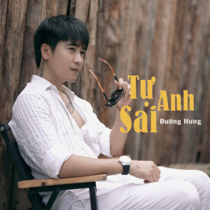 Listen to Tự Anh Sai song with lyrics from Đường Hưng