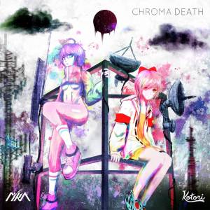 收聽Kotori的Chroma Death歌詞歌曲