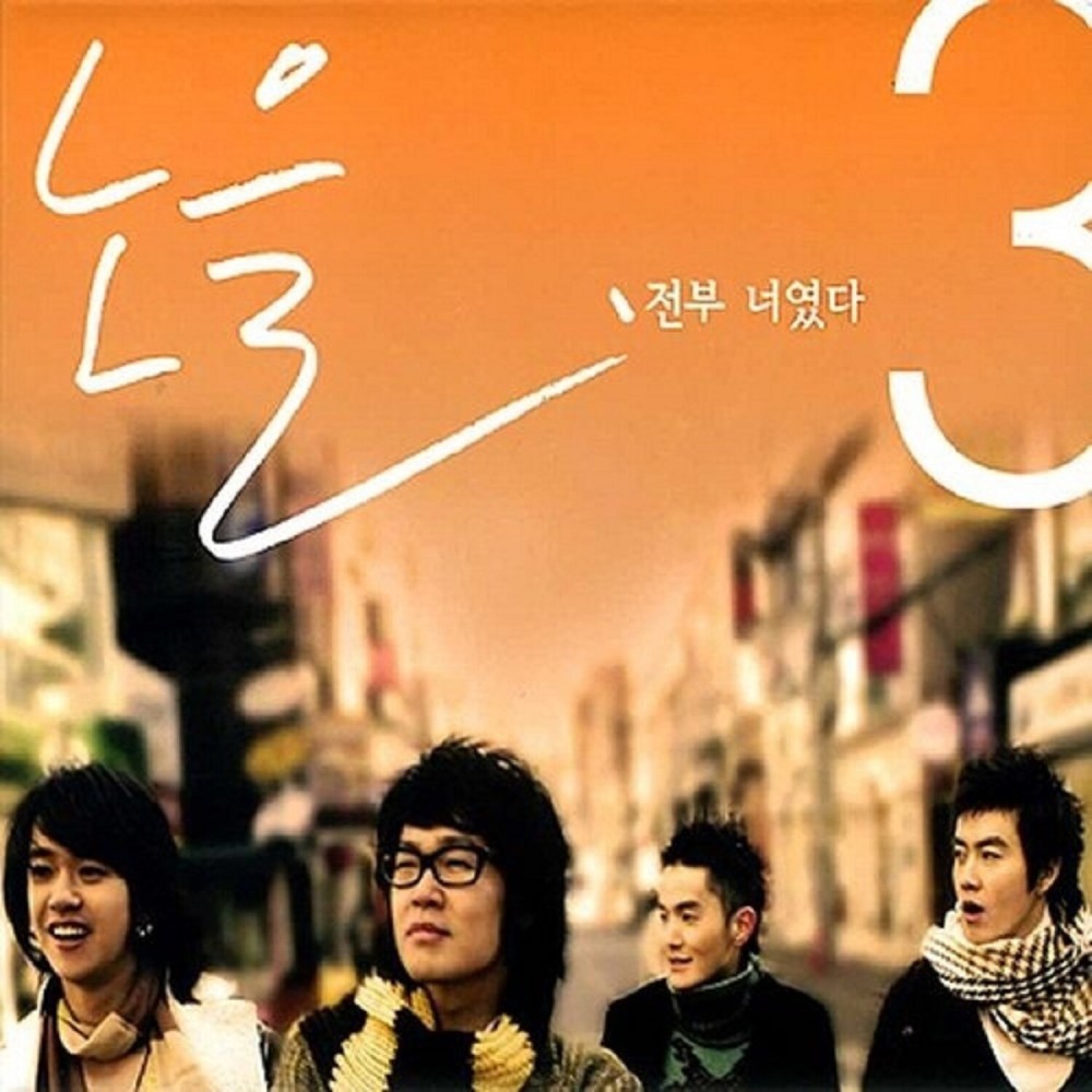 눈을 감고 너를 보다