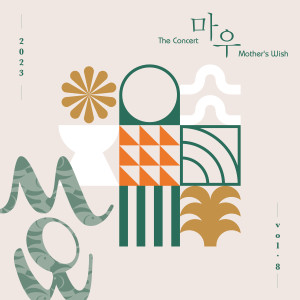 Listen to 노을처럼 song with lyrics from 이효리
