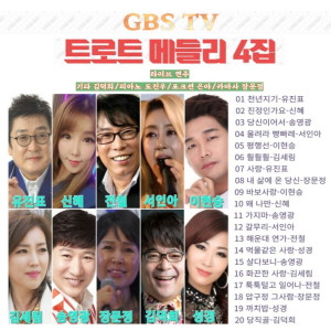 Listen to 평행선 song with lyrics from 이현승