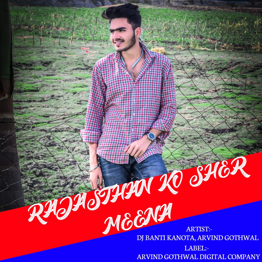 Rajasthan Ko Sher Meena (Rajasthani)
