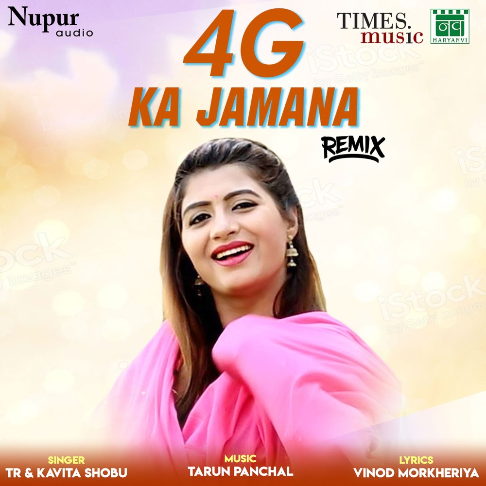 4g Ka Jamana 2 (Remix)