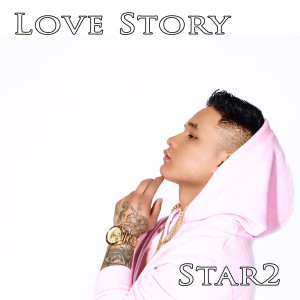 Listen to If U Want 2 song with lyrics from Star 2