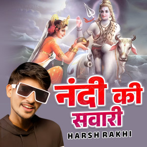 Harsh Rakhi的專輯Nandi Ki Sawari