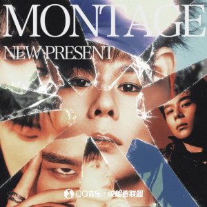 Album 蒙太奇/Montage oleh 蒙太奇Whisky