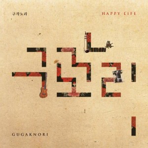 收聽群星的Ari Arirang歌詞歌曲