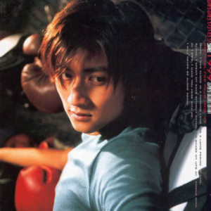 收聽謝霆鋒的不愛跳舞歌詞歌曲