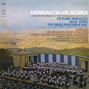 ดาวน์โหลดและฟังเพลง Violin Concerto in E Minor, Op. 64, MWV O14: II. Andante พร้อมเนื้อเพลงจาก Isaac Stern