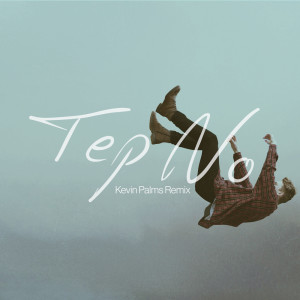 ดาวน์โหลดและฟังเพลง Autopilot (Kevin Palms Remix) พร้อมเนื้อเพลงจาก Tep No