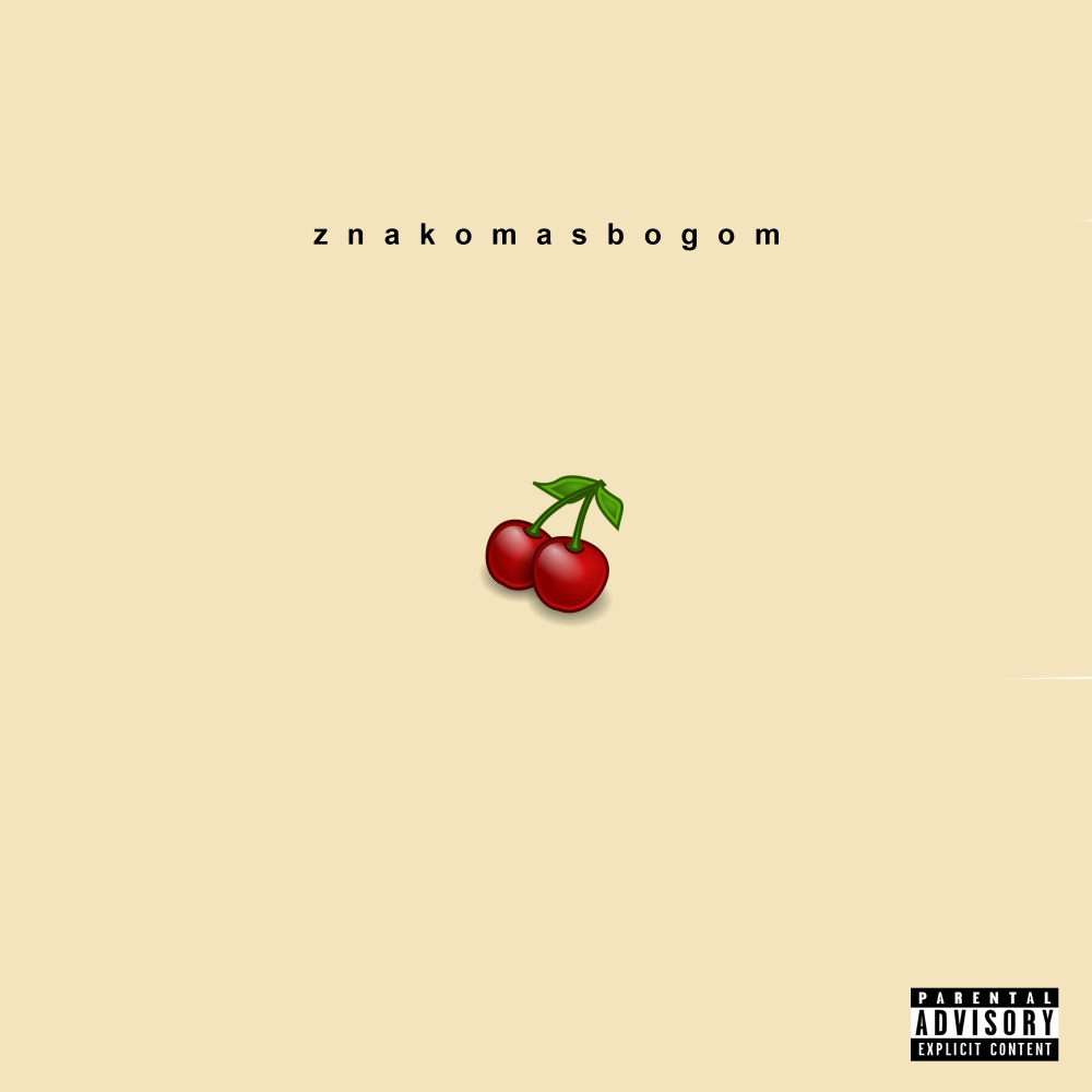 Порно (Explicit)