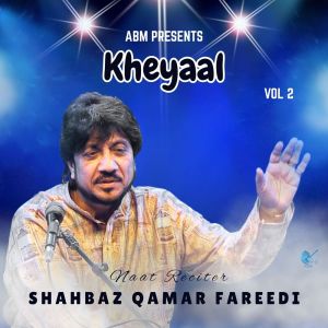 Ustad  Hamid Ali Khan的專輯Kheyaal Vol 2
