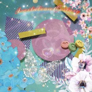 收聽SADDVA的Hair-Tie (Pull Me Together)歌詞歌曲