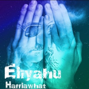 Listen to Hafflawhat song with lyrics from Eliyahu