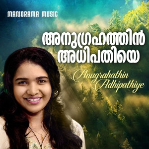 Listen to Anugrahathin Adhipathiye song with lyrics from Merine Gregory