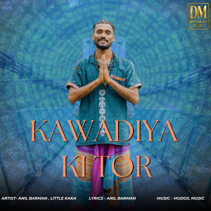Anil Barman的專輯Kawadiya Ki Tor