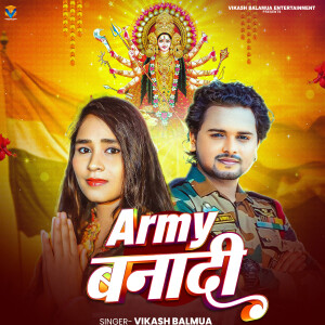Vikash Balamua的專輯Army Banadi