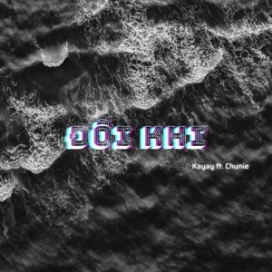 Listen to Đôi Khi song with lyrics from Kayay