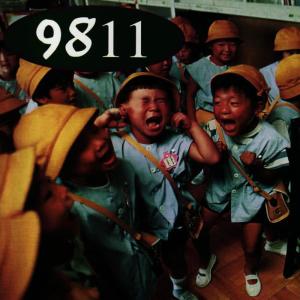 อัลบัม 9811 ศิลปิน 9811