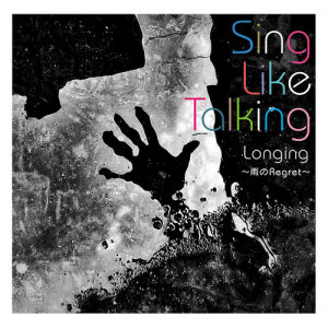收聽SING LIKE TALKING的Longing -Ameno Regret-歌詞歌曲