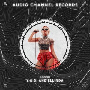Y.O.D.的專輯айфон