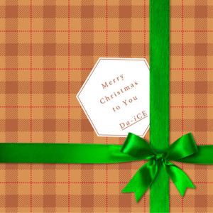 收聽Da-iCE的Merry Christmas To You歌詞歌曲