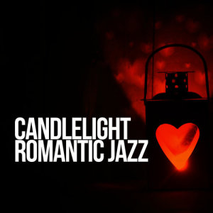 收聽Candlelight Romantic Dinner Music的Brazilian Dreams歌詞歌曲