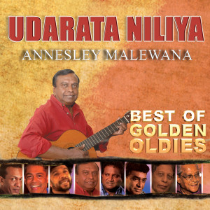 ดาวน์โหลดและฟังเพลง Udarata Niliya พร้อมเนื้อเพลงจาก Annesley Malewana