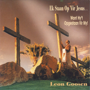 ดาวน์โหลดและฟังเพลง Jesus, You And I พร้อมเนื้อเพลงจาก Leon Goosen