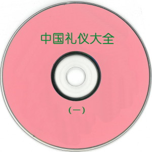 Dengarkan 国歌 lagu dari 管弦乐团 dengan lirik