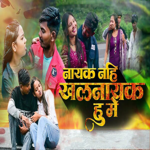 Album Nayak Nahi Khalnayak Hoon Mai from Raju Wagh