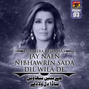Jay Naen Nibhawrin Sada Dil Wila De, Vol. 3