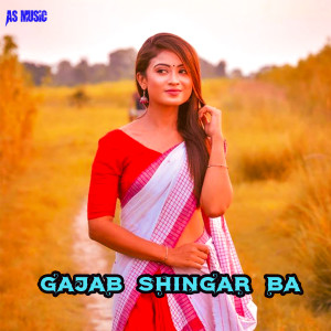 Album Gajab Shingar Ba from Sangam Singh