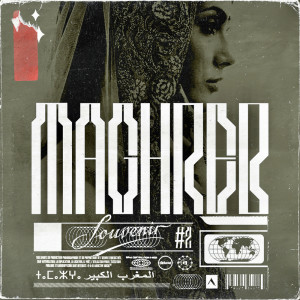 อัลบัม Maghreb Souvenis Vol.2 ศิลปิน Various
