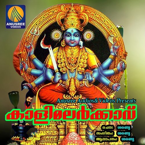 Kali Malarkavil Vazhunna Devi