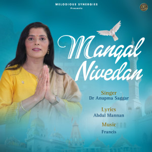 ดาวน์โหลดและฟังเพลง Mangal Nivedan พร้อมเนื้อเพลงจาก Anupama Saggar