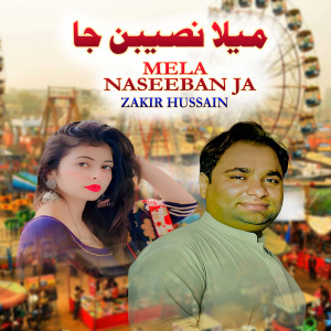 Listen to Mela Naseeban Ja song with lyrics from Zakir Hussain